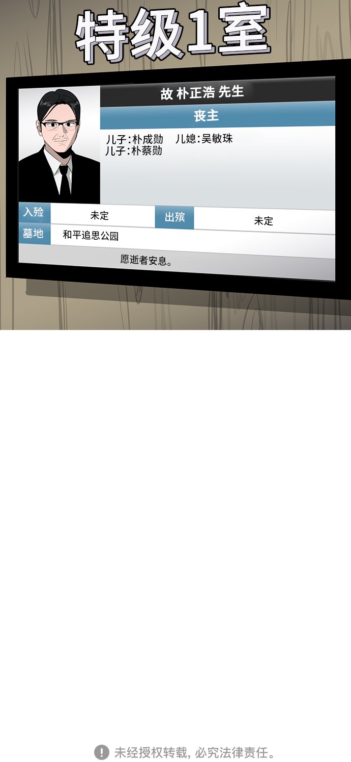 第38话65