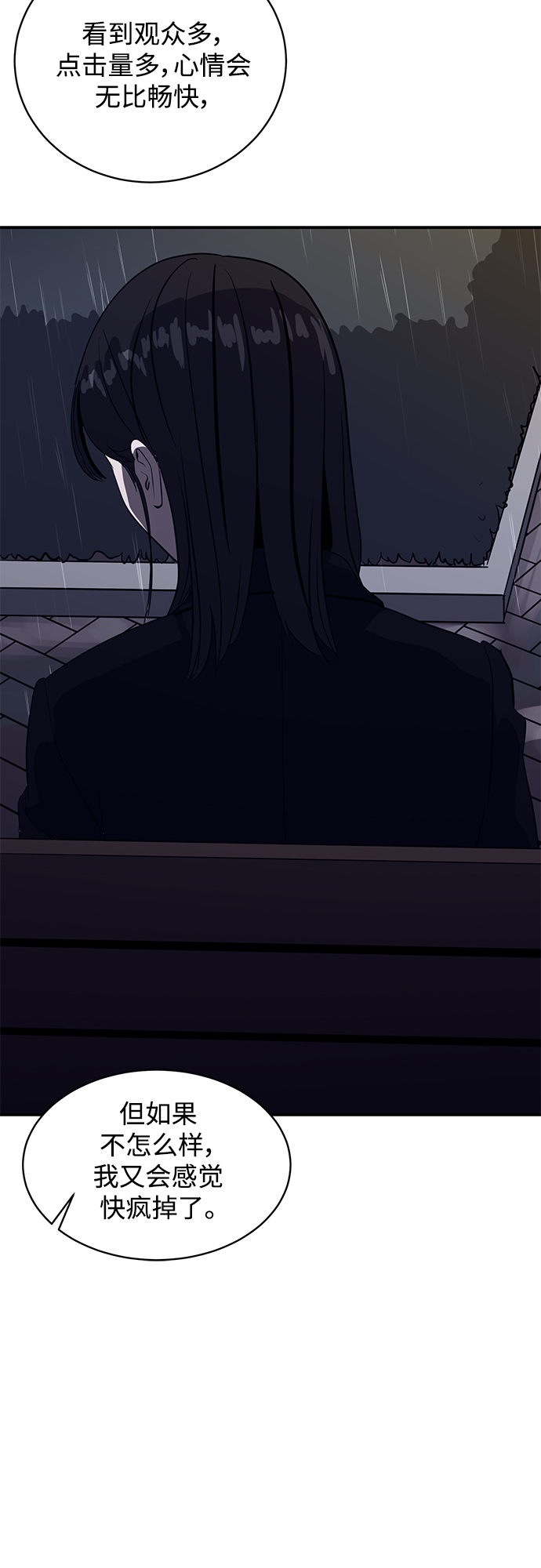 第39话43