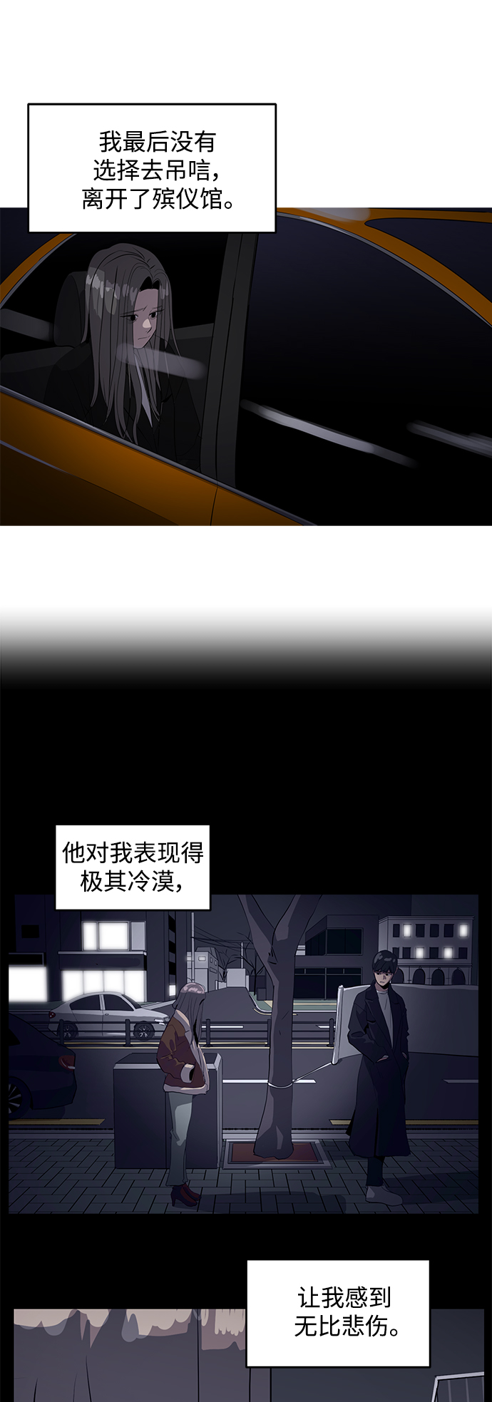第40话12