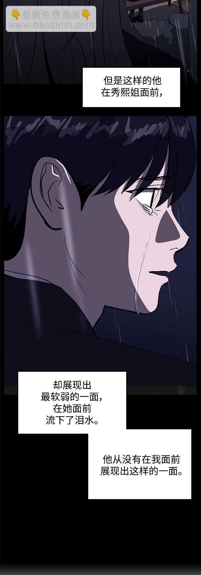 第40话14