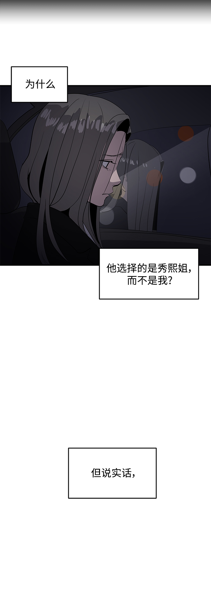 第40话15