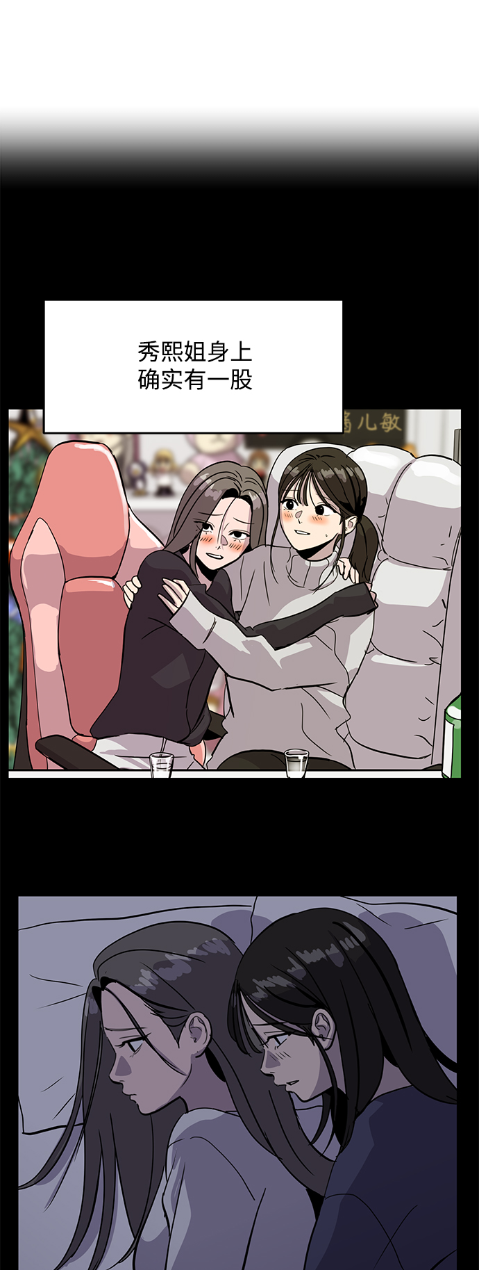 第40话16