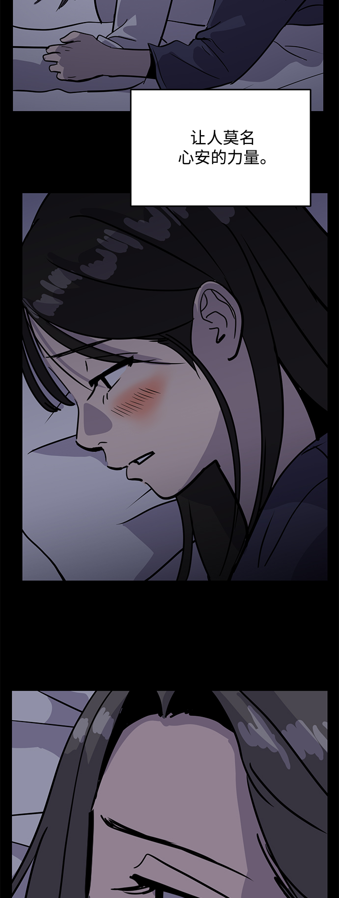 第40话17