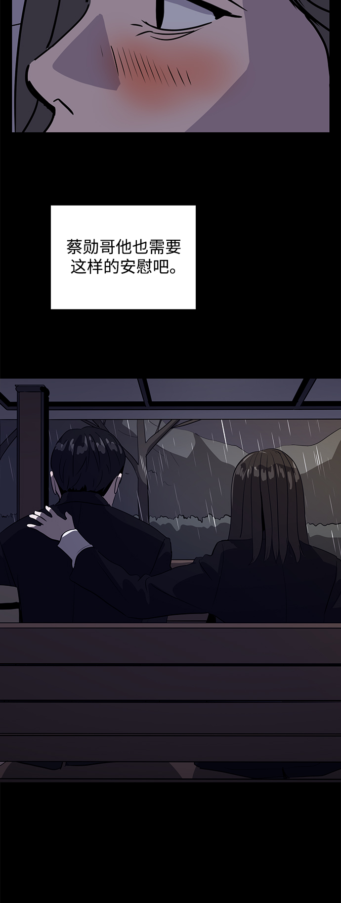 第40话18
