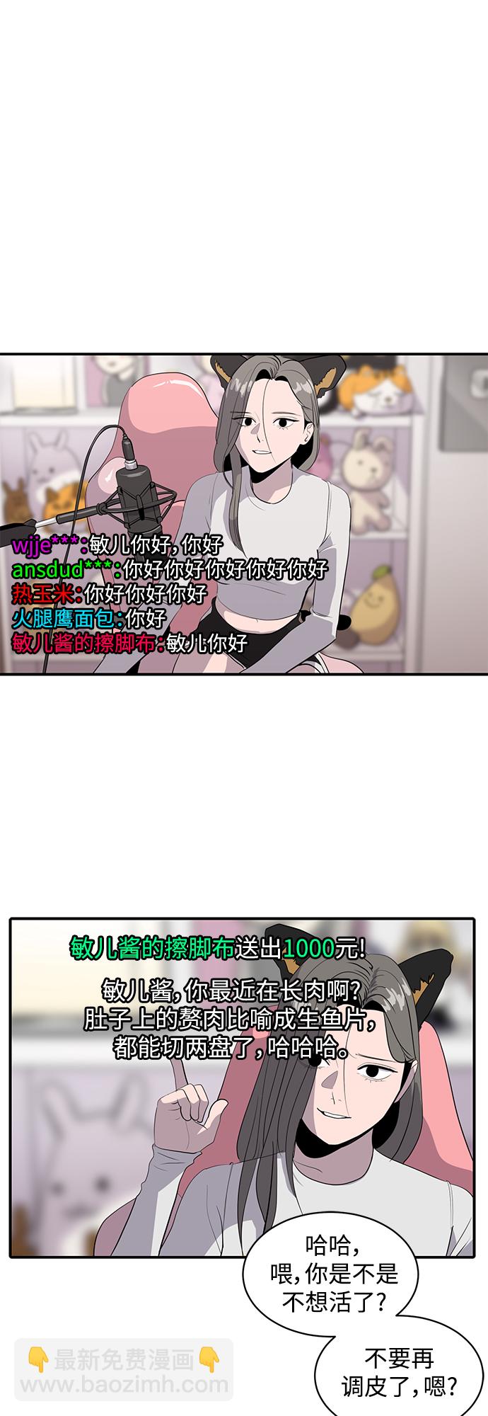 第40话20