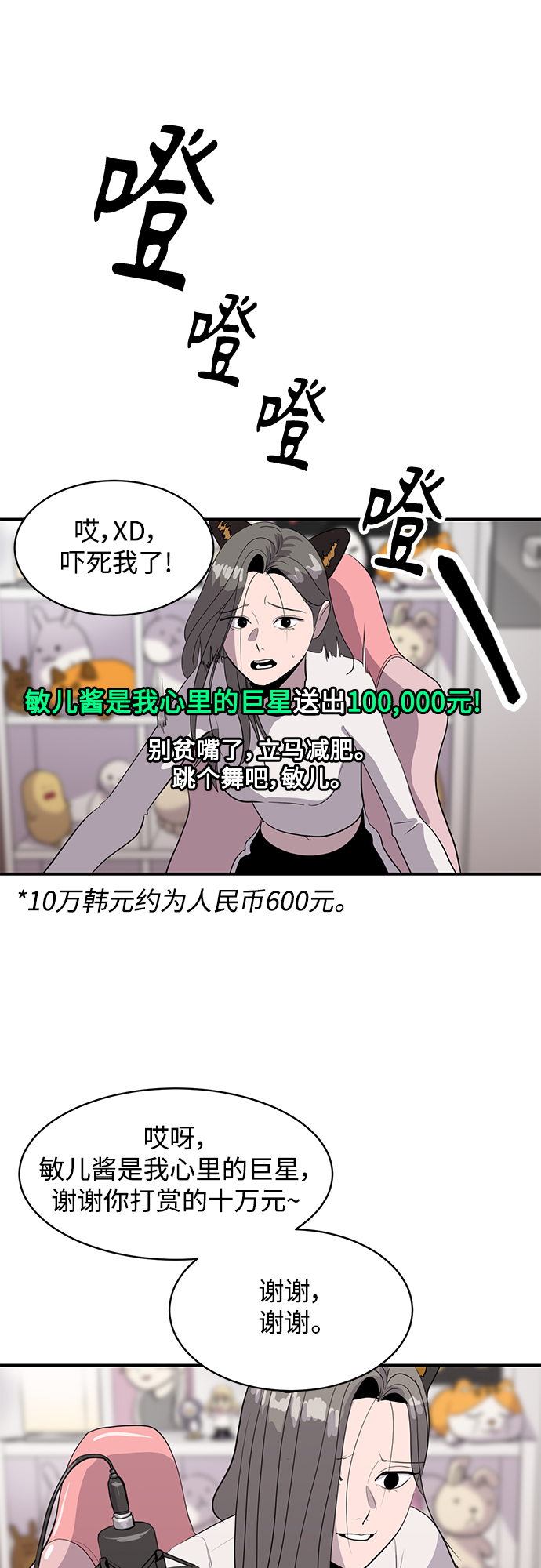 第40话22