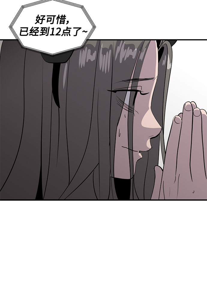 第40话26