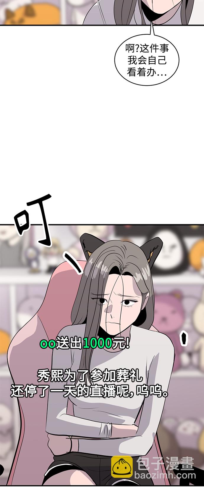 第40话28