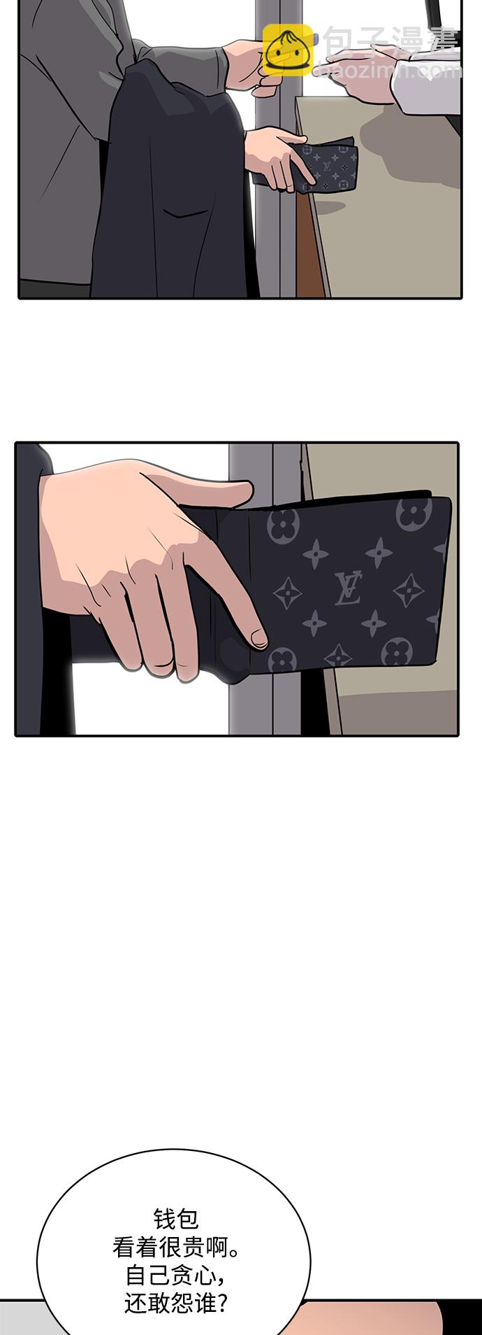 第40话40