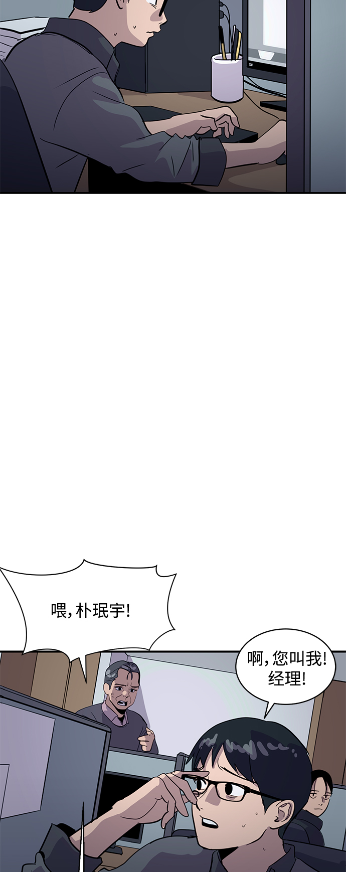 第40话43