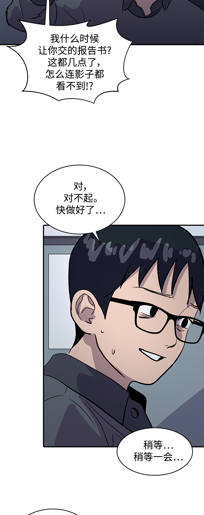 第40话44