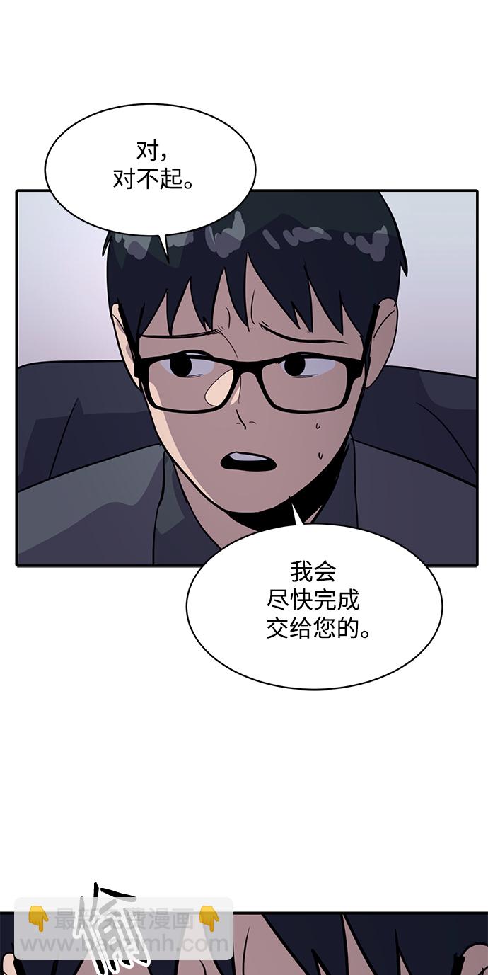 第40话46
