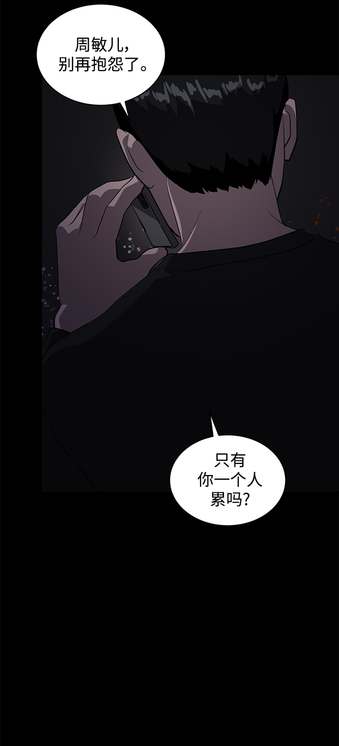 第40话5