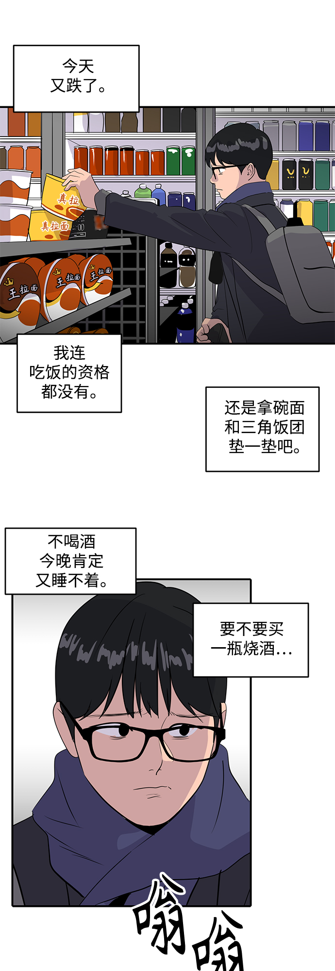 第40话53