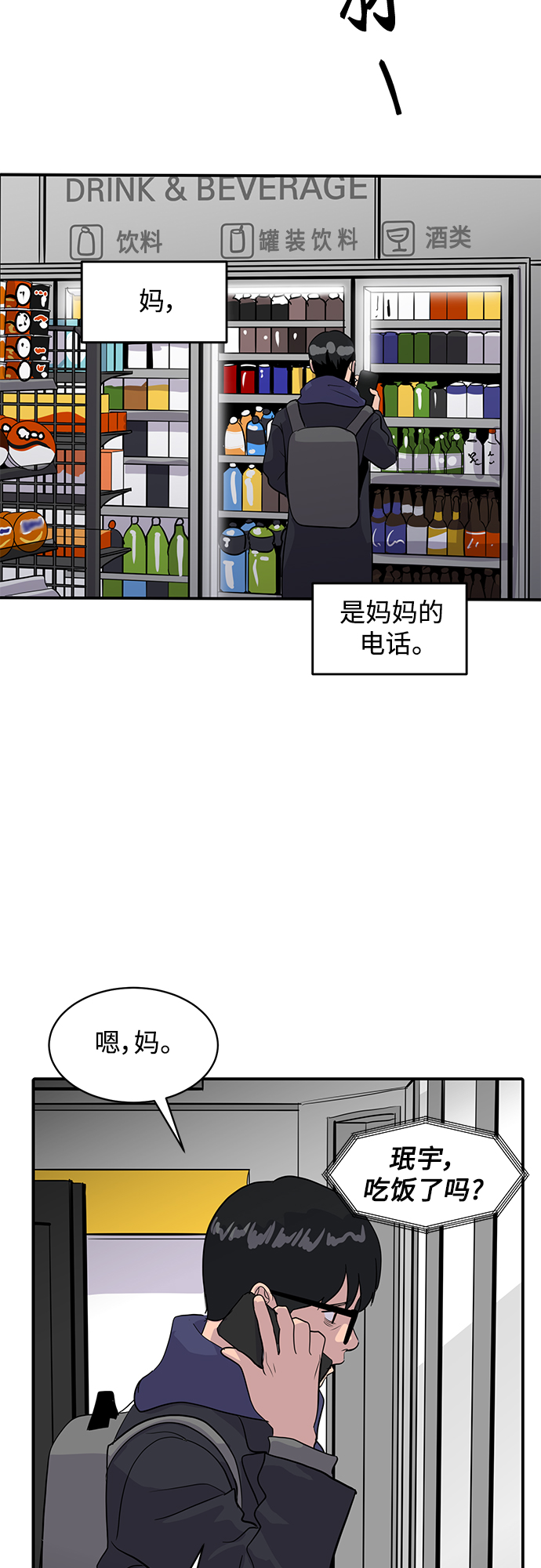 第40话54