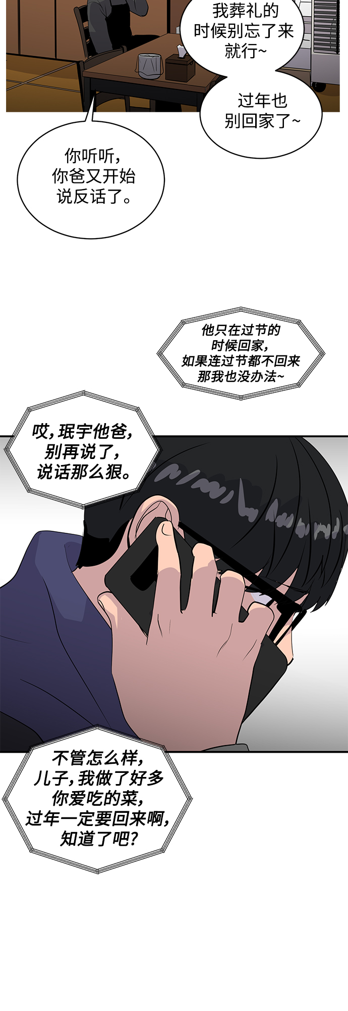 第40话57