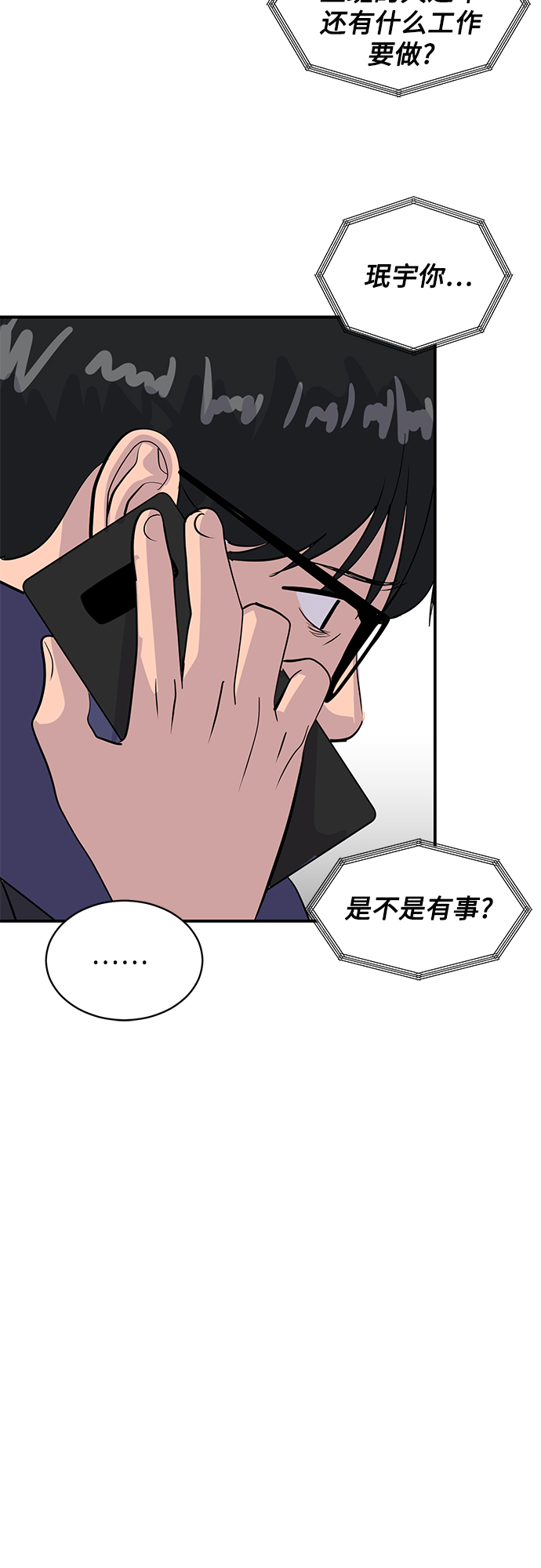 第40话62