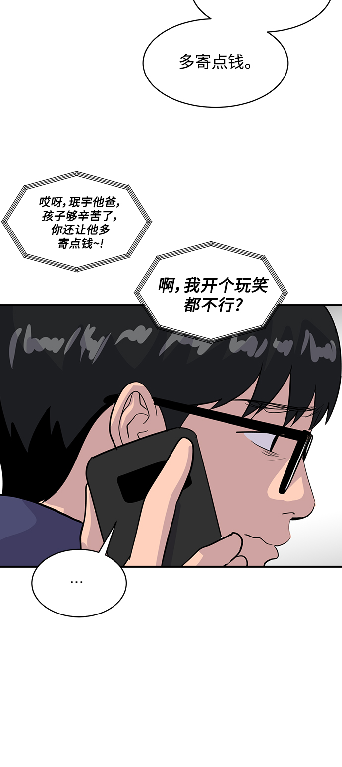 第40话65