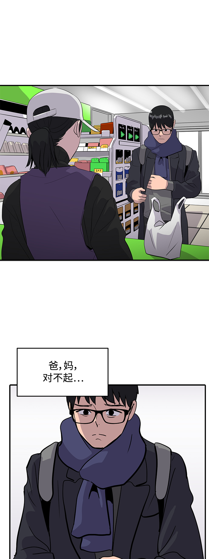 第40话66