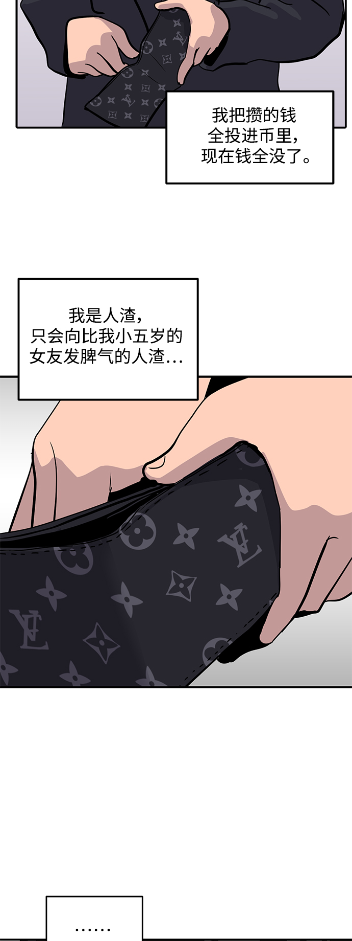 第40话67
