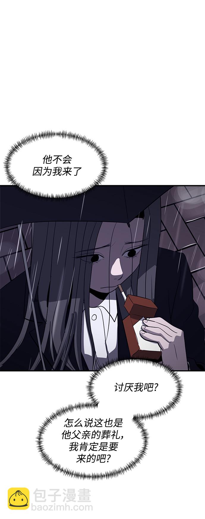 第40话7