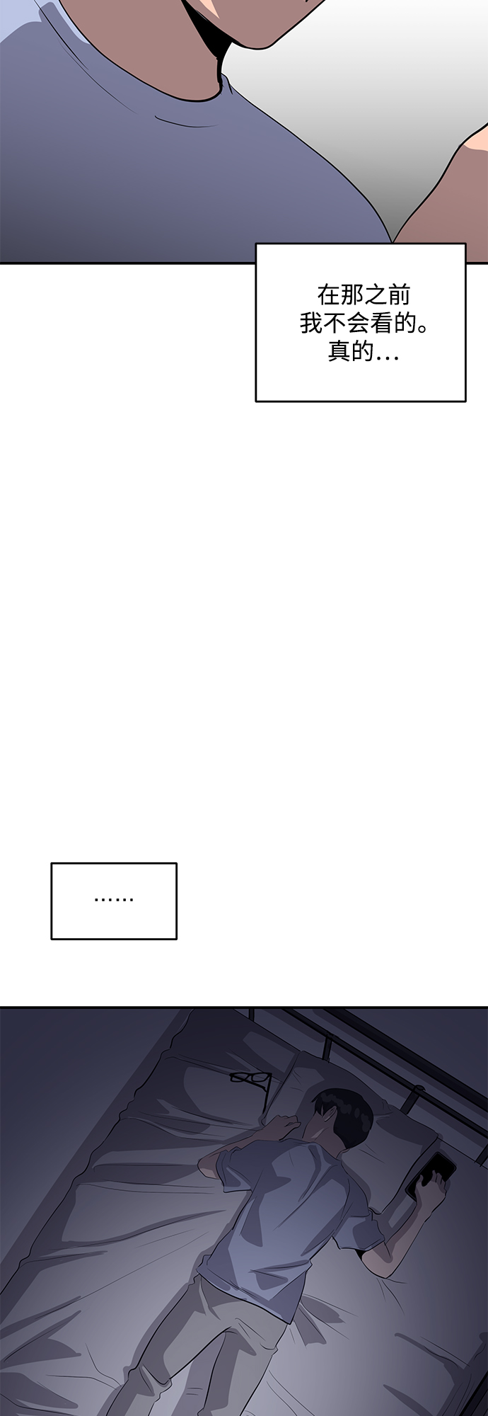 第40话71