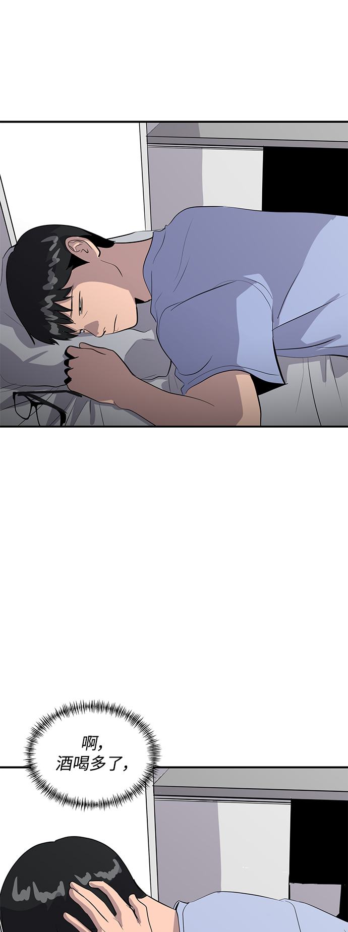 第40话74