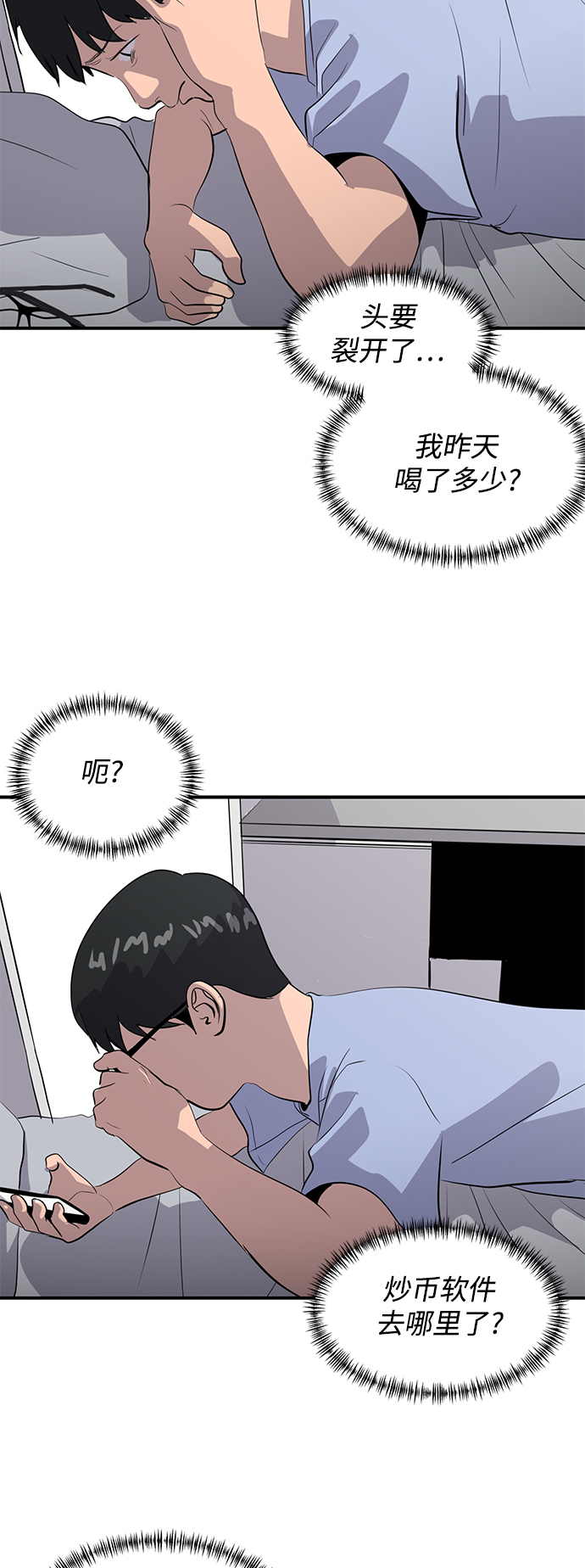 第40话75