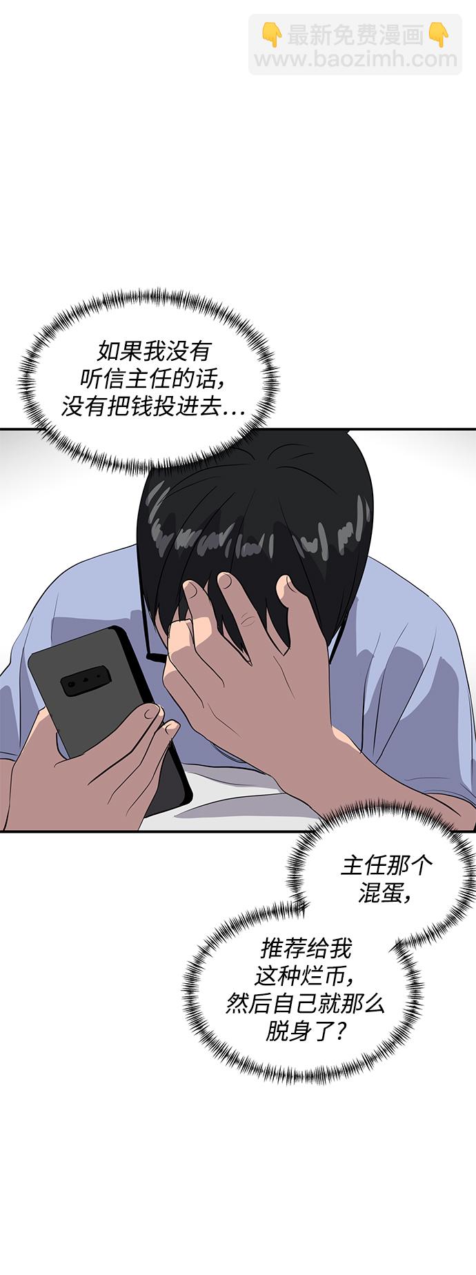 第40话78