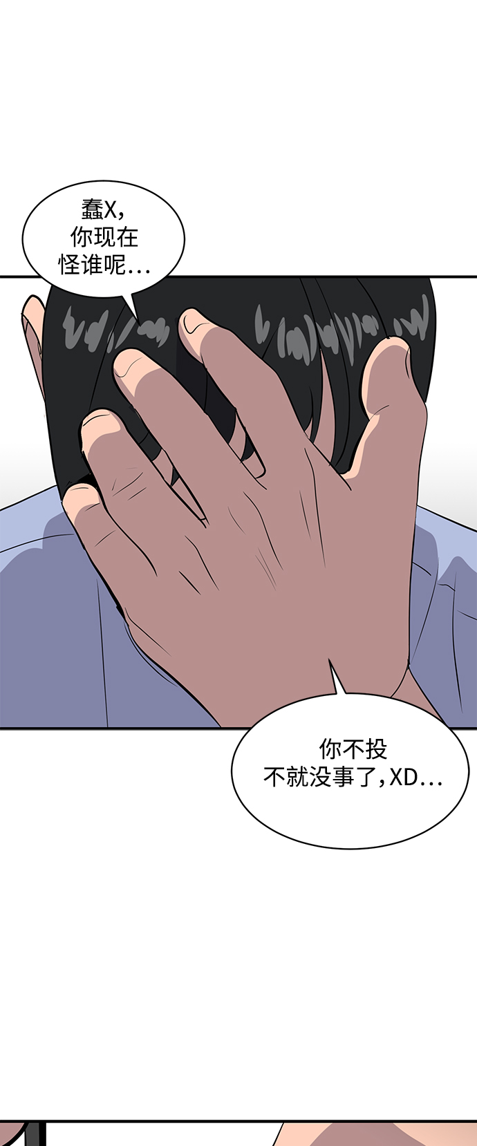 第40话79