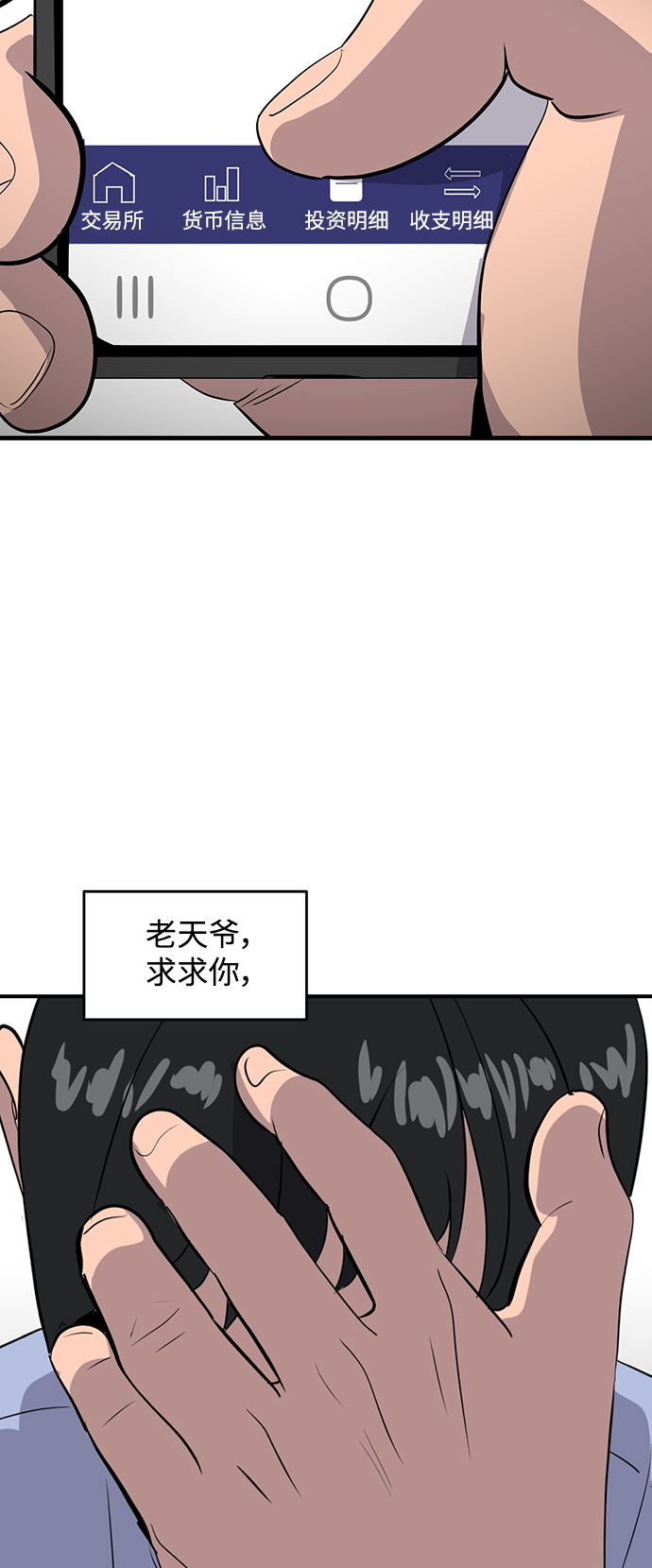 第40话80