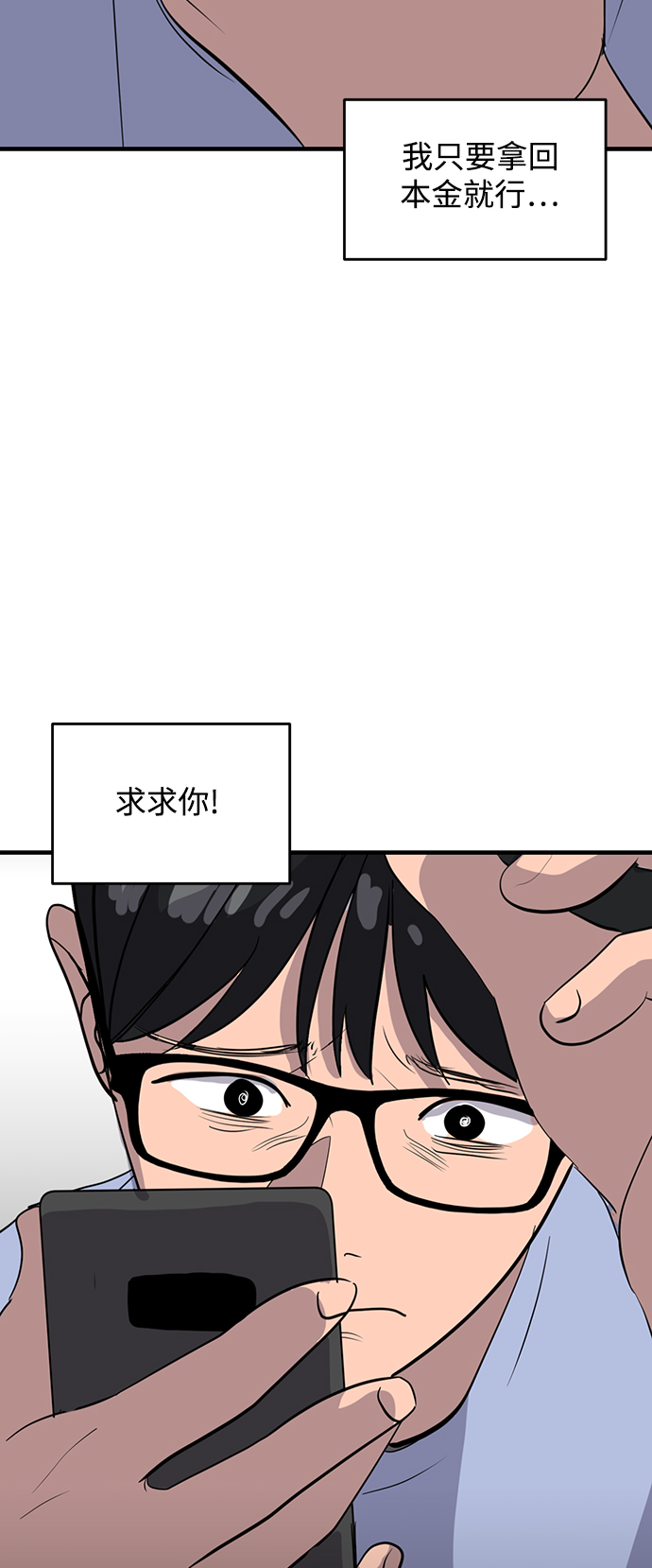 第40话81