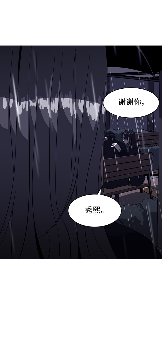 第40话9
