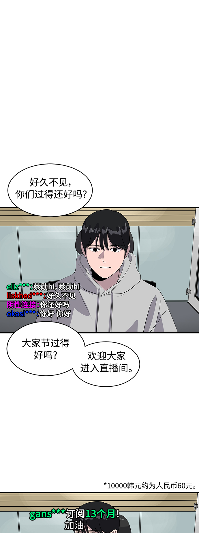第41话1