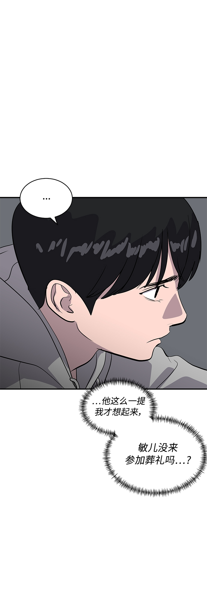 第41话11