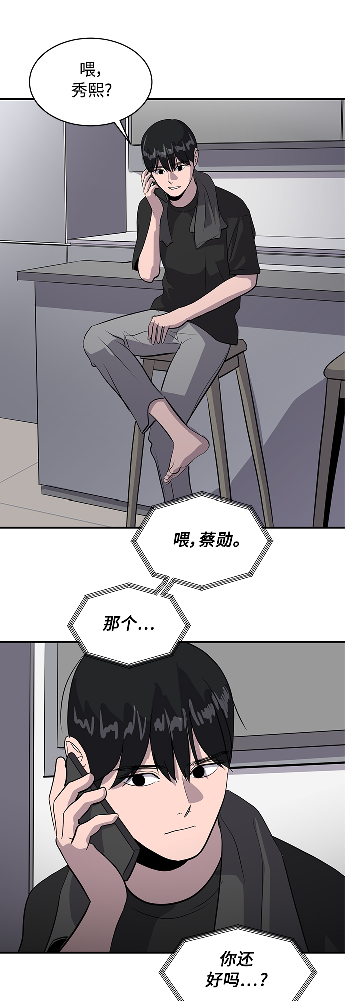 第41话13