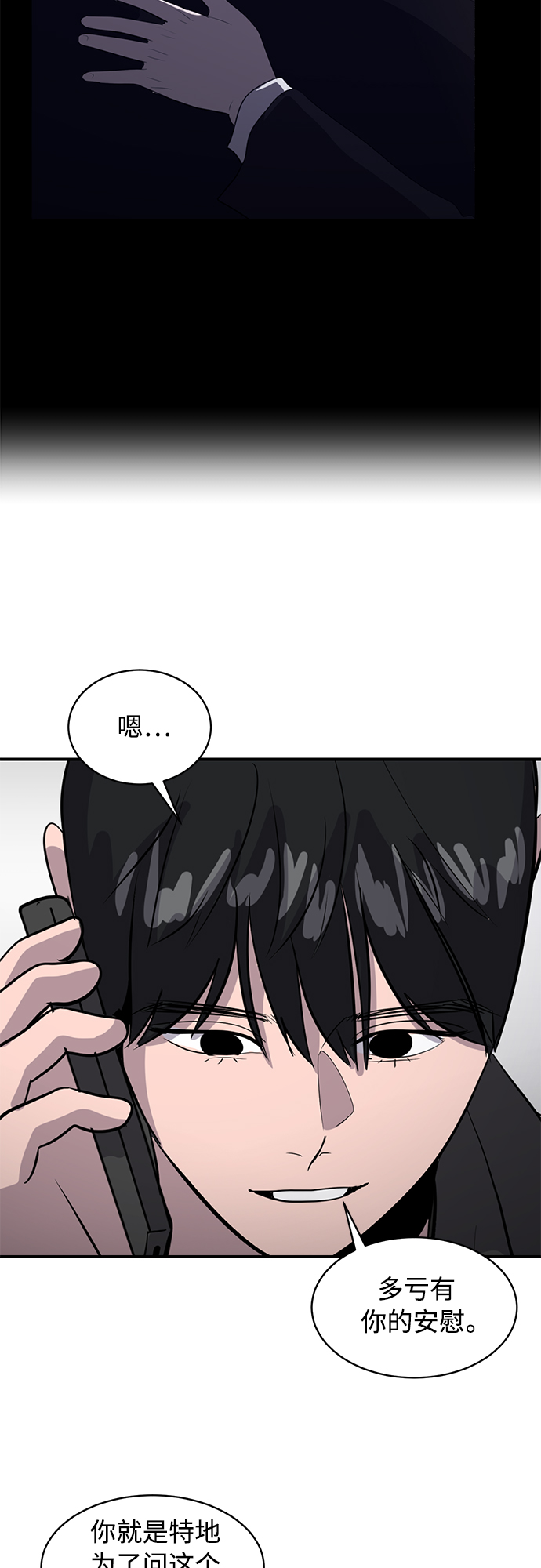 第41话15