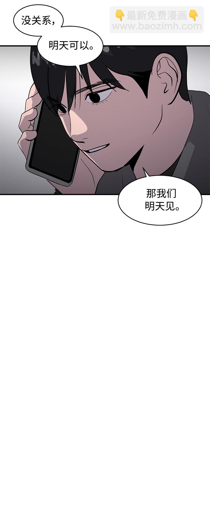 第41话17