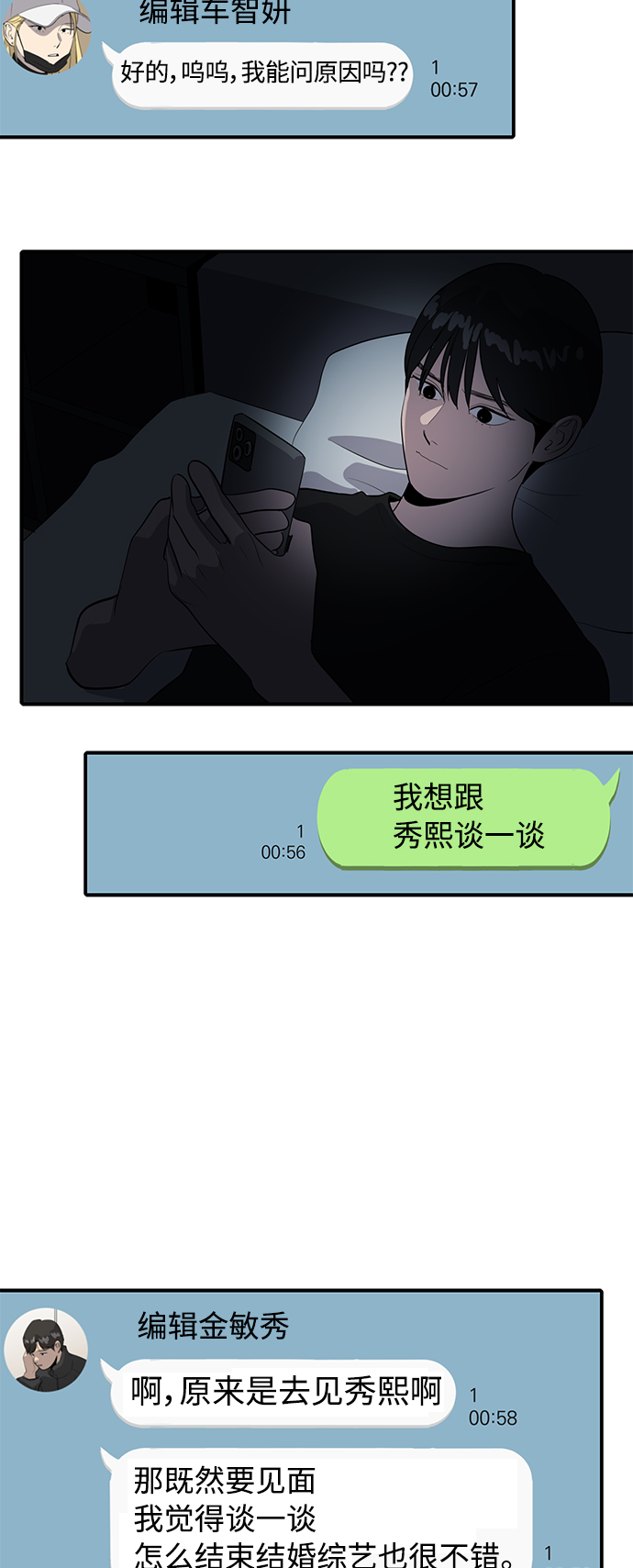 第41话19