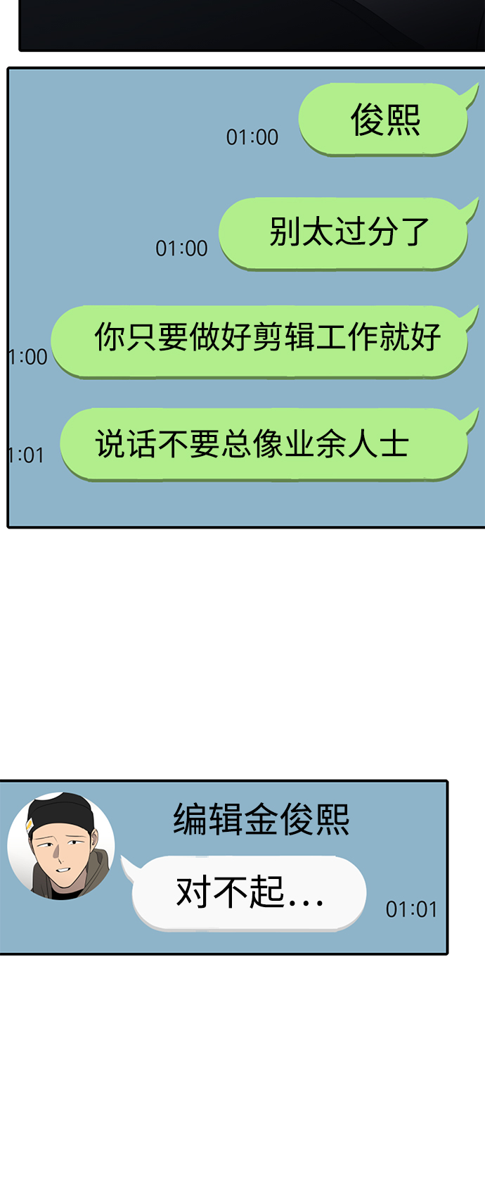 第41话21