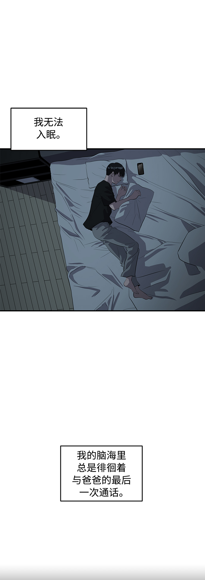第41话22