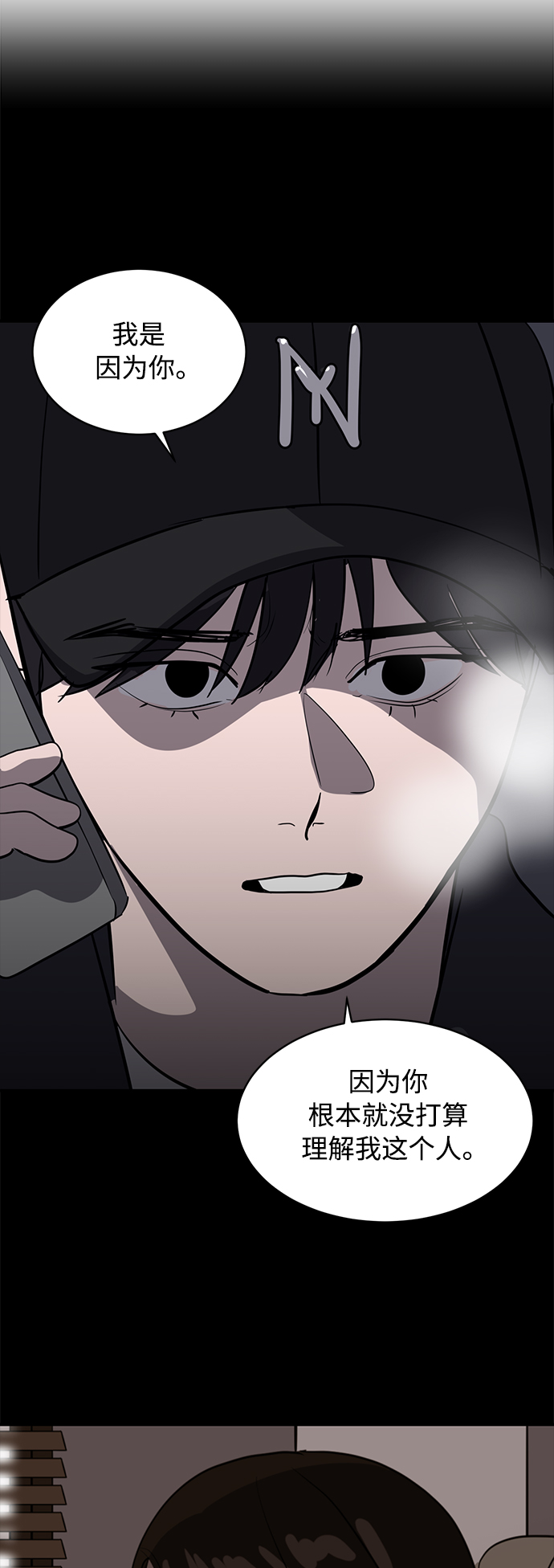 第41话23