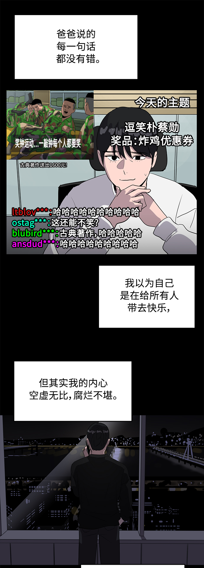第41话25