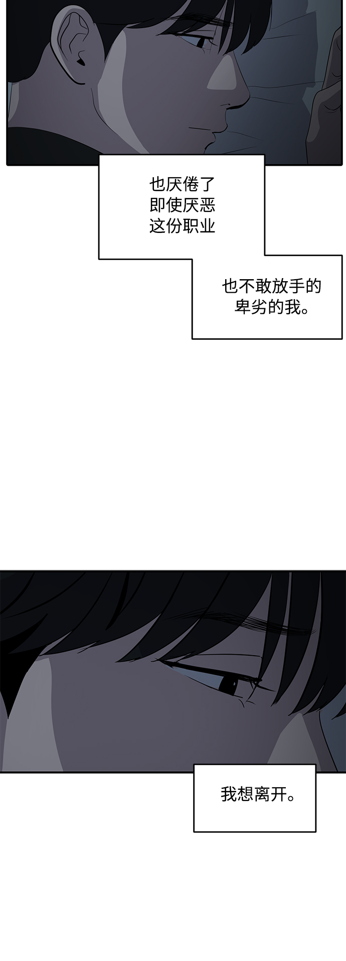 第41话27