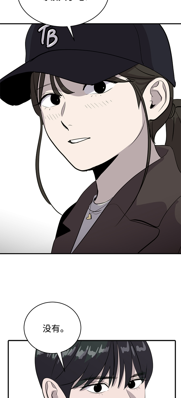 第41话32