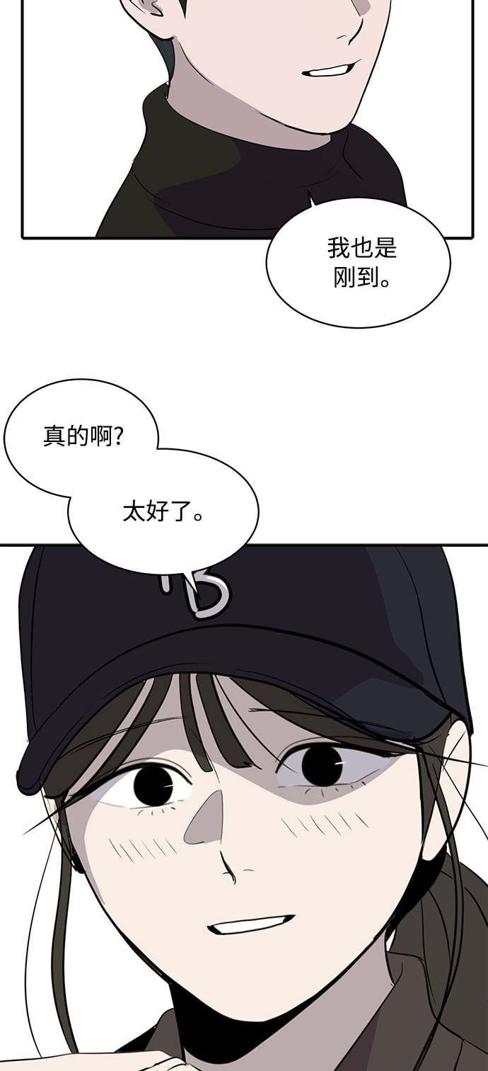 第41话33
