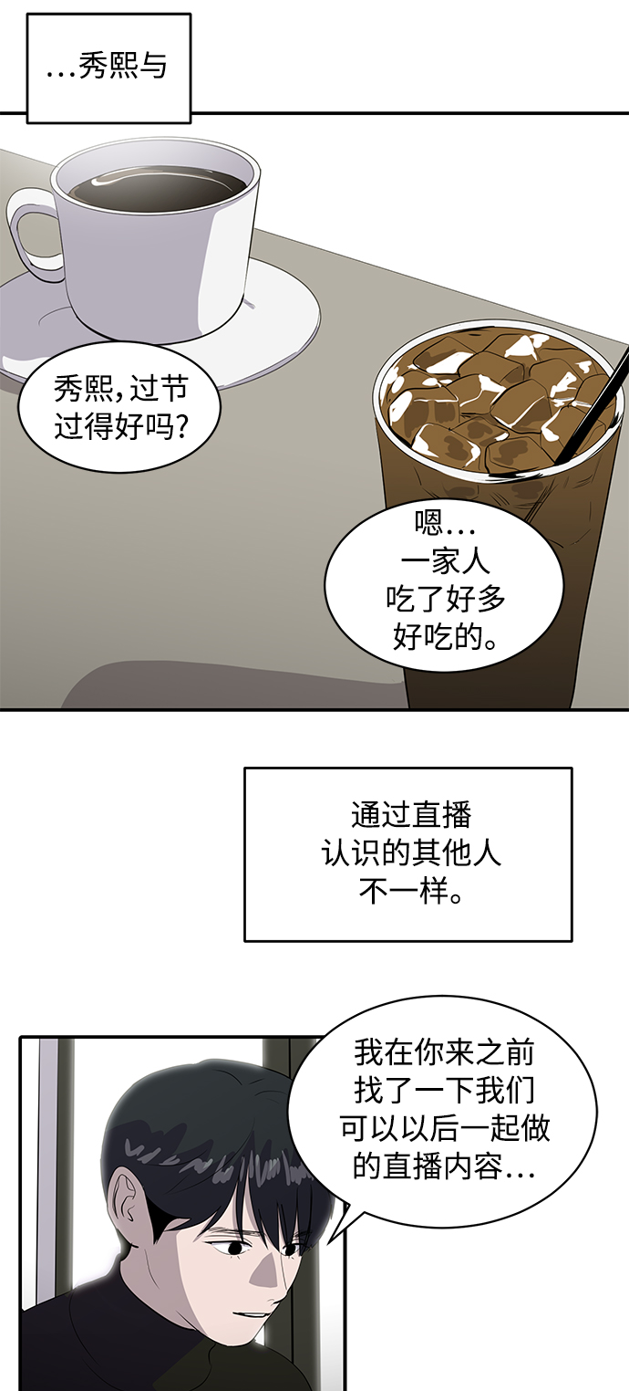 第41话38