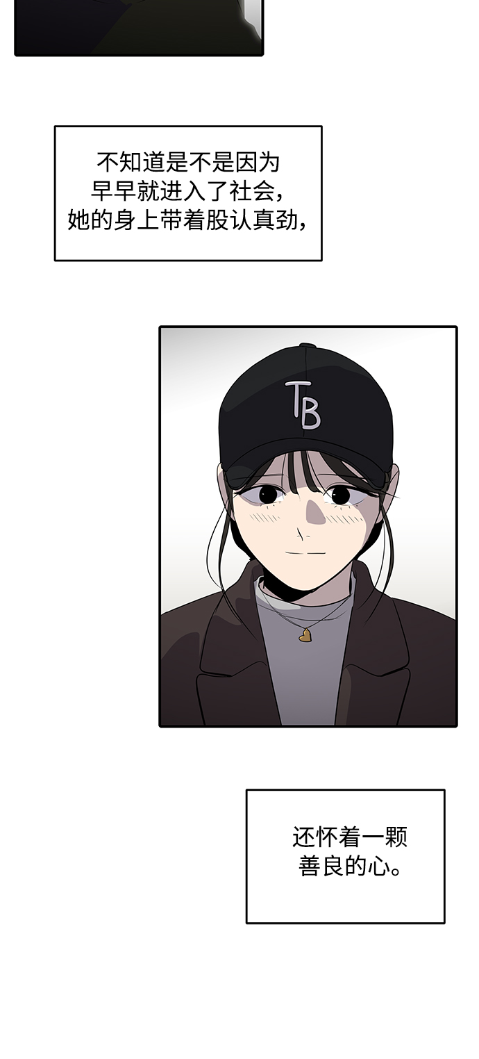 第41话39
