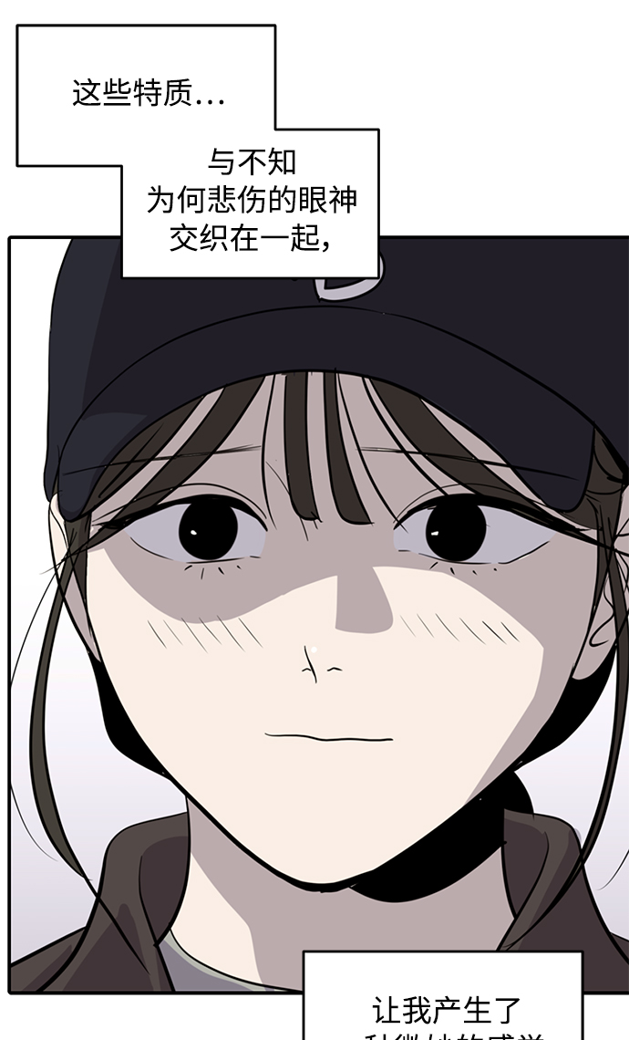 第41话40