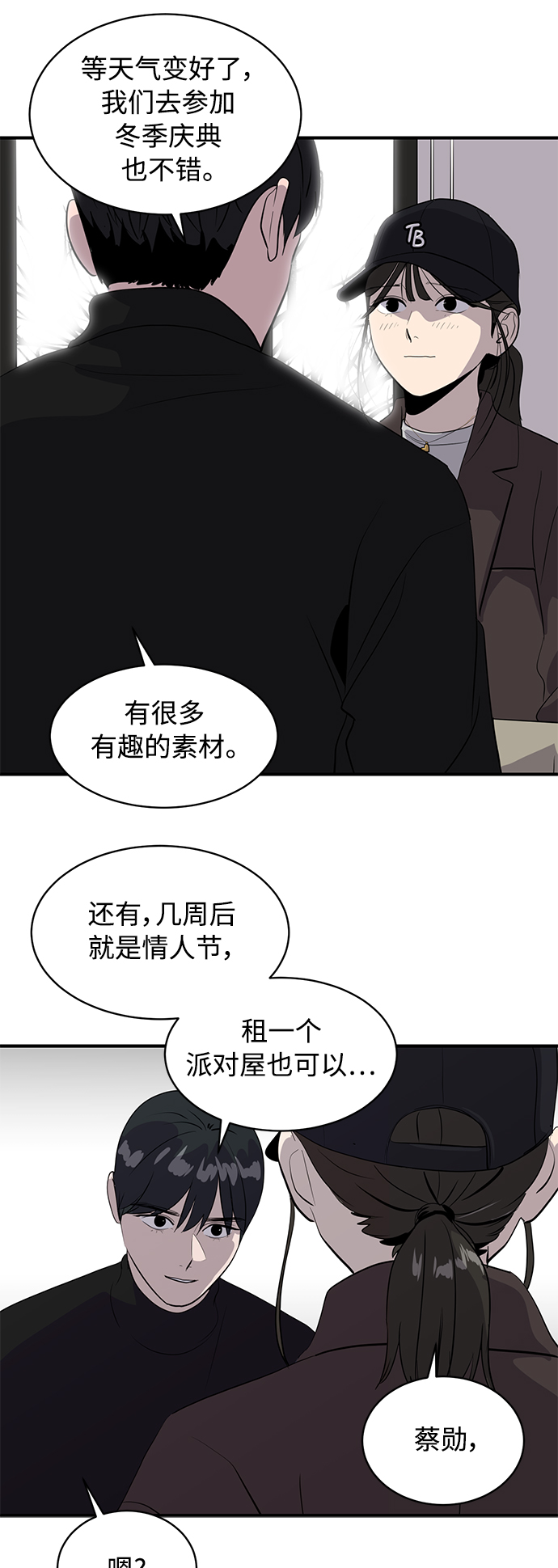 第41话42